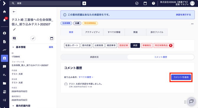 2026-03-02 21.38の画像