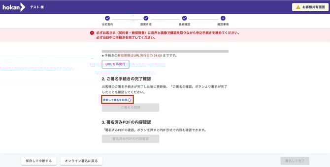 65C17B03-F199-496A-ADAD-574D29BD97ED