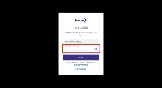 8033AE11-3AA8-4C38-A6AF-CDD6516F65AD_1_201_a