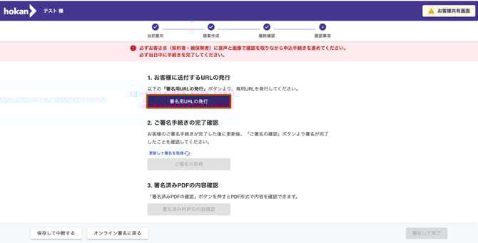 C0959B18-95B6-46E6-96AA-EEA399BD19BE