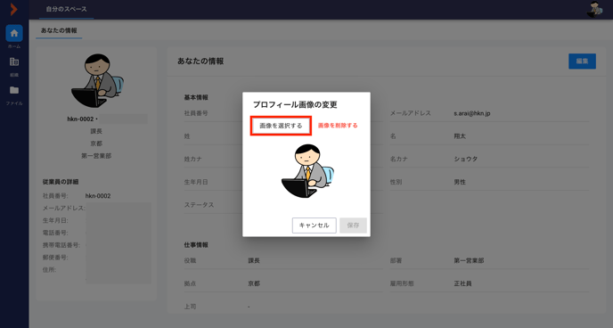 people_プロフィール画像